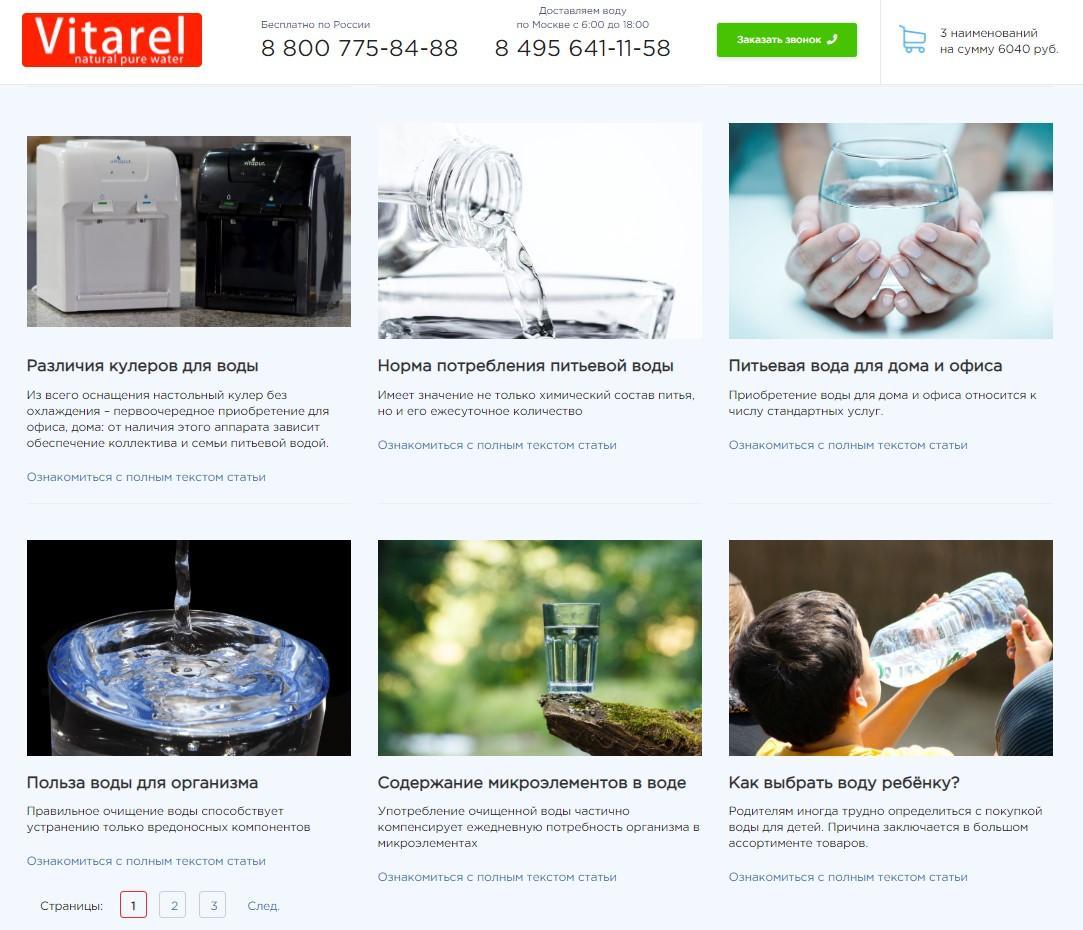 анализ конкурентов serpstat