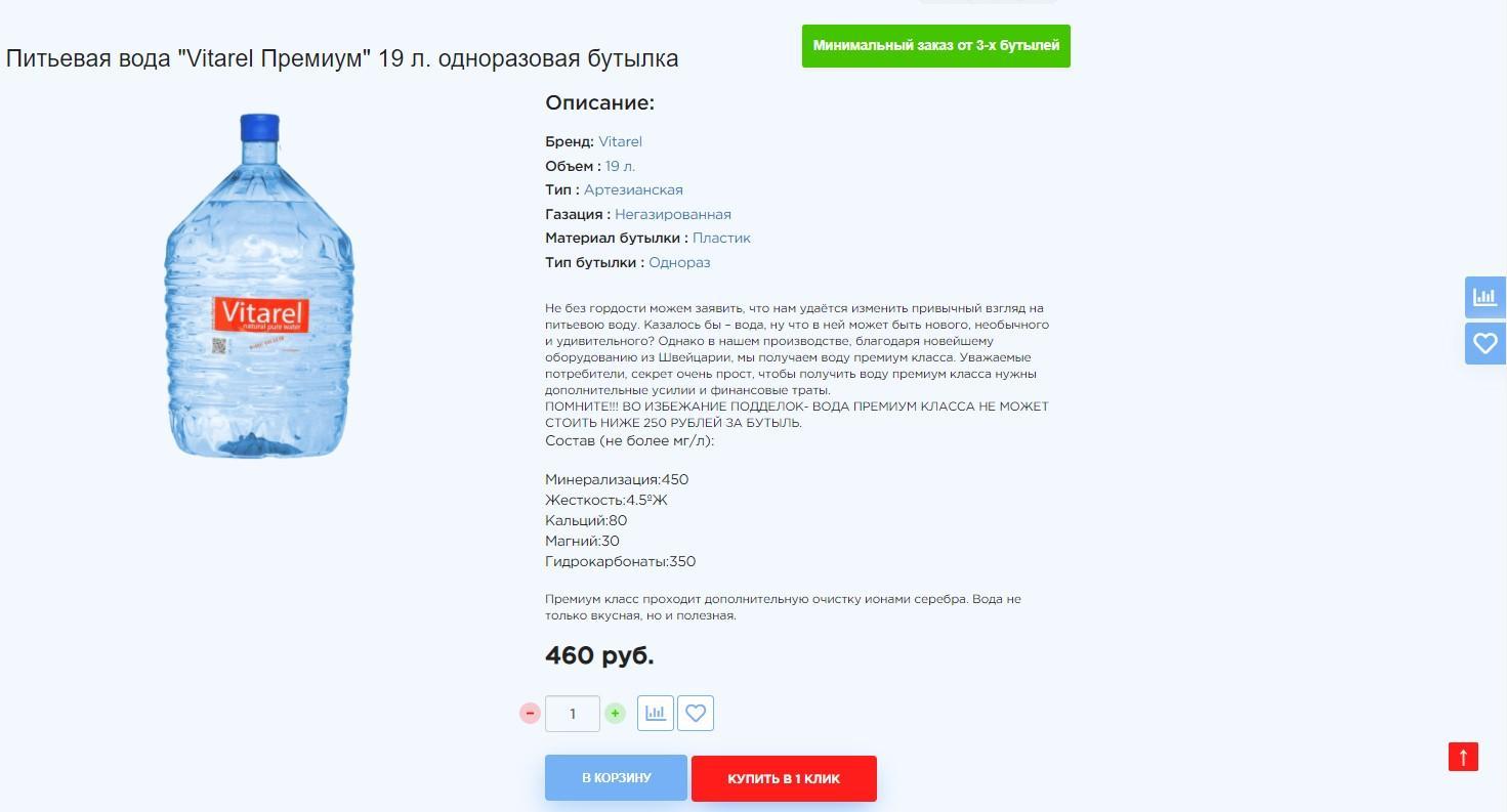 функционал «избранное» и «сравнение товаров»
