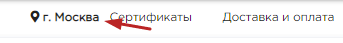 геолокация