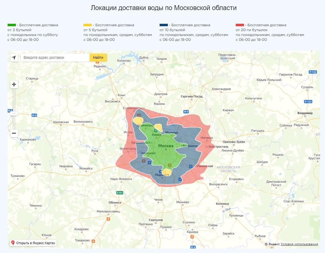 геолокация