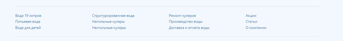 геолокация