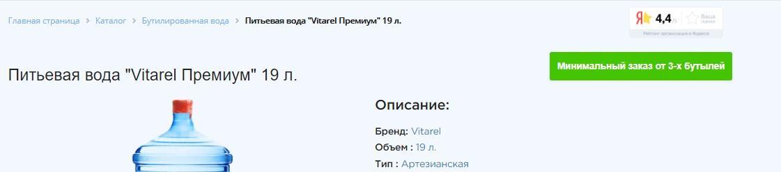 бейдж с рейтингом от Яндекса
