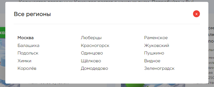 геолокация
