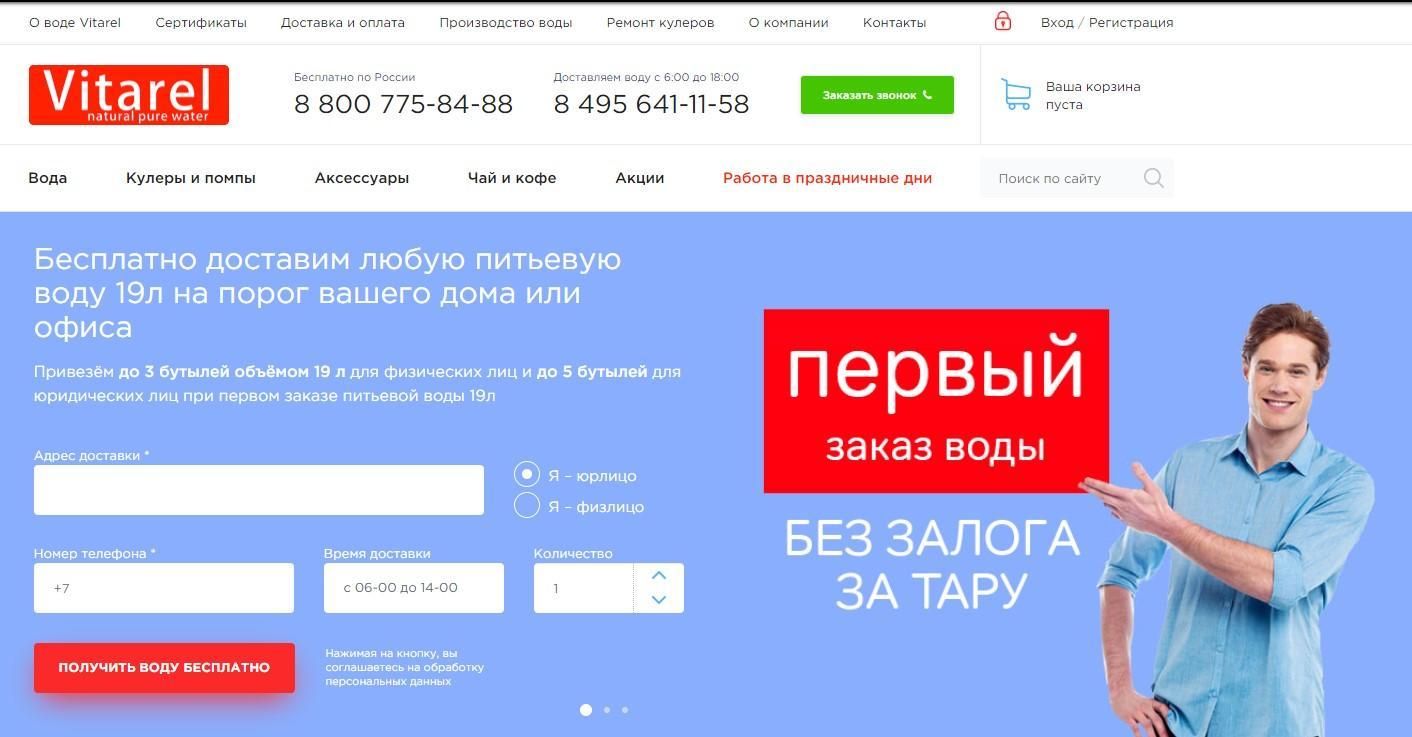 А/Б тест