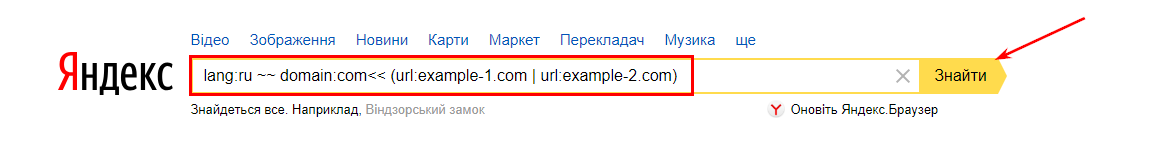 Проверка аффилиатов в Яндексе