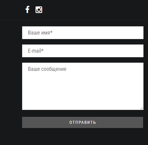 Форма обратной связи Opencart
