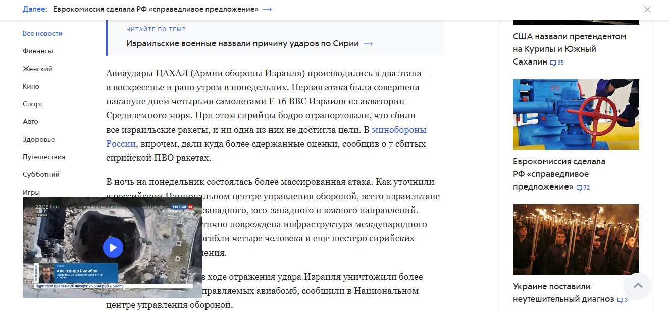 Статья со встроенным видеоплеером