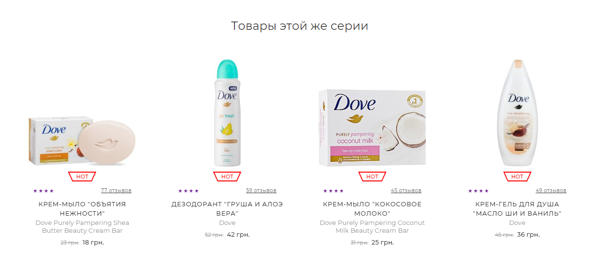 Товары этой же серии в интернет-магазине