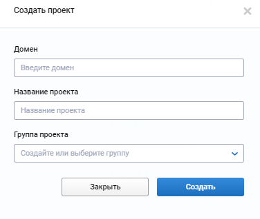 Как создать проект в Serpstat