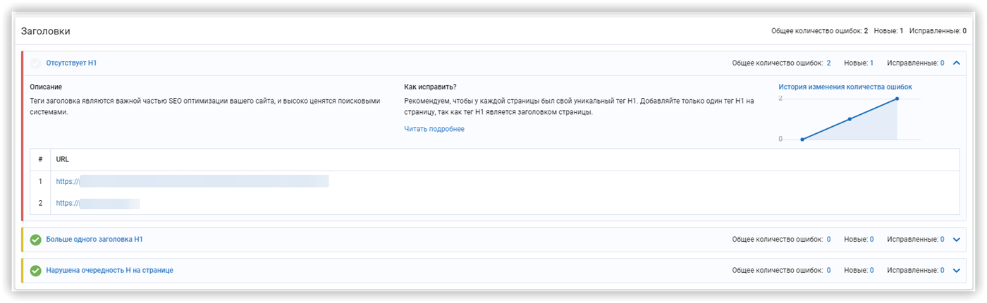 фильтр по трафику