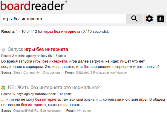 Анализ по форумам и вопросникам для поиска площадок под ссылки