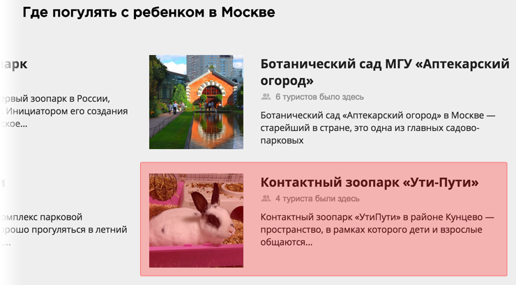 Создание отдельного блока с внешней ссылкой