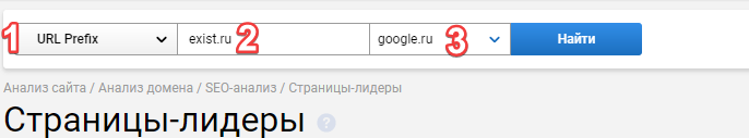 Настройка анализа категории на сайте конкурентов