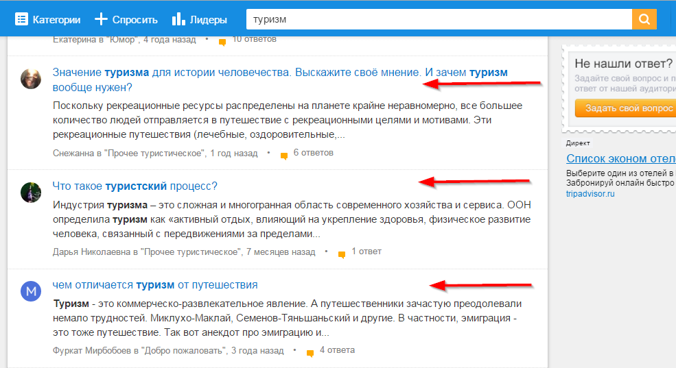 Анализируем опросники для поиска новых тем для статей