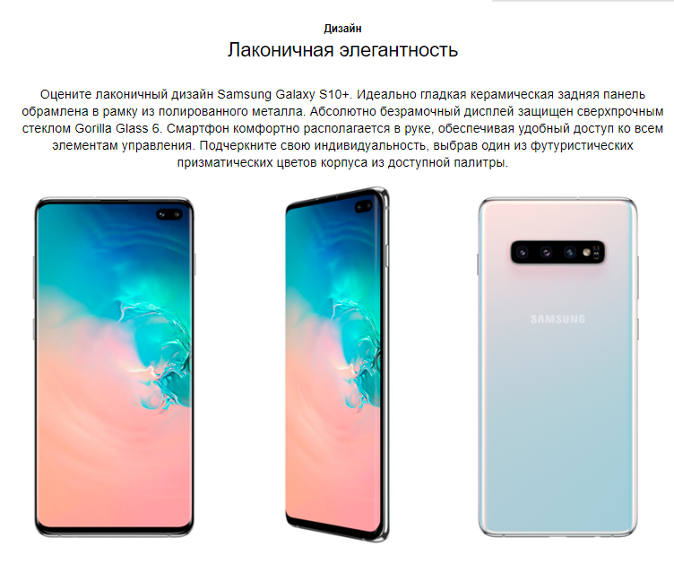 Преимущества товара в продающем тексте