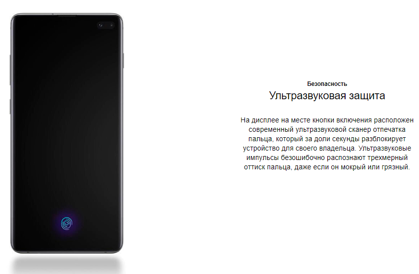 Акцент на безопасность использования товара