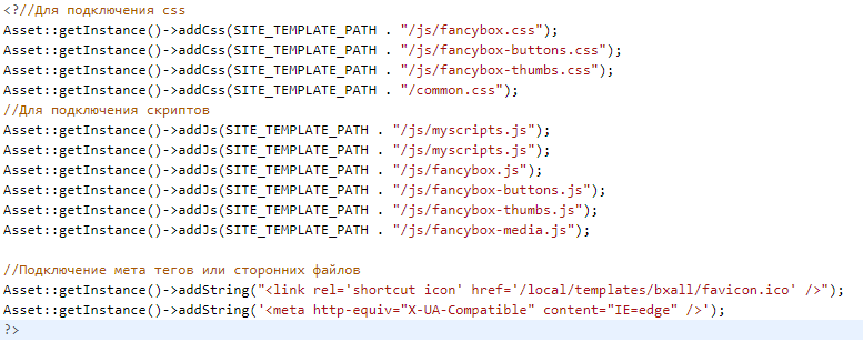 Протокол HTTPS в API Bitrix