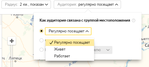 Регулярно посещает, живет, работает в Яндекс.Директ