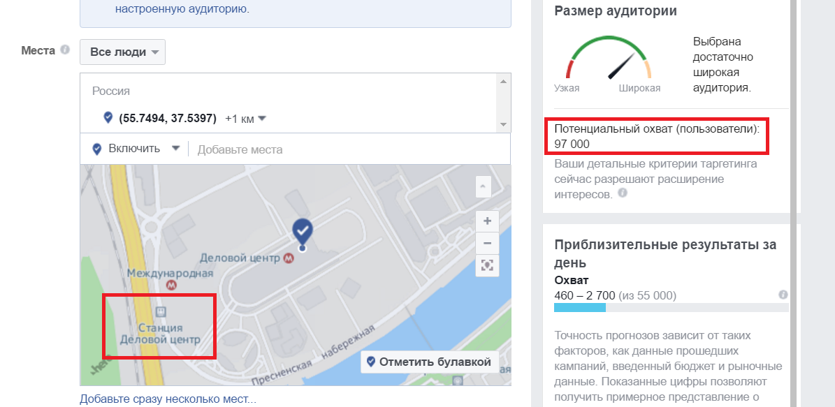 Настройка геотаргетинга в Facebook