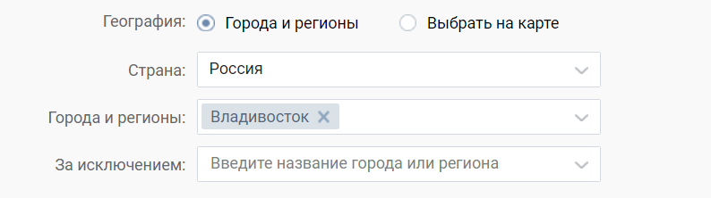 Регион рекламы ВКонтакте
