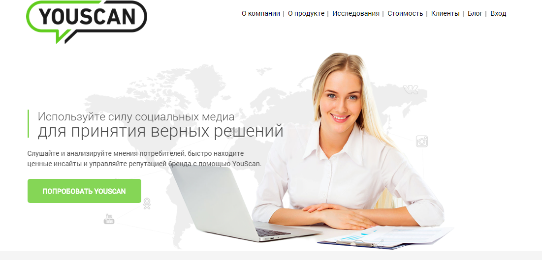 Сервис мониторинга YouScan