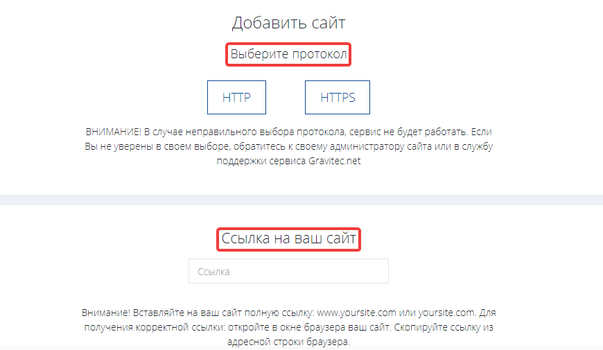 Как создать push-уведомления на сайте