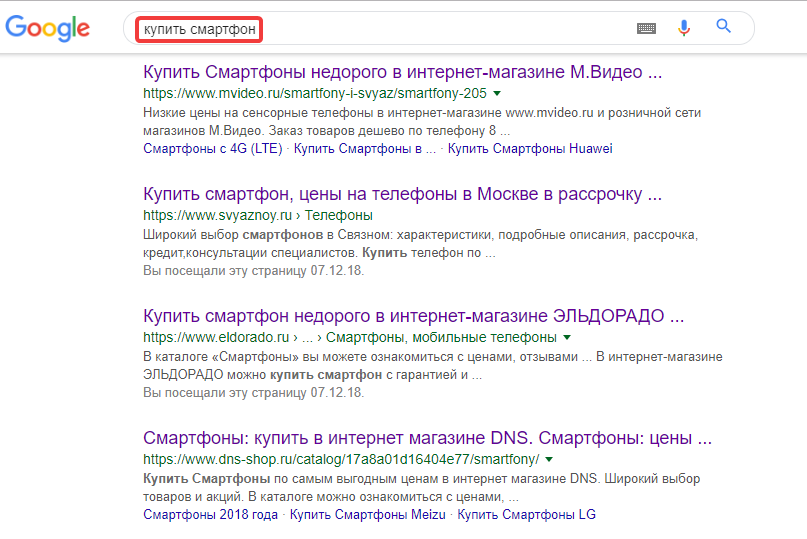 Новая выдача по запросу «купить смартфон» в Google