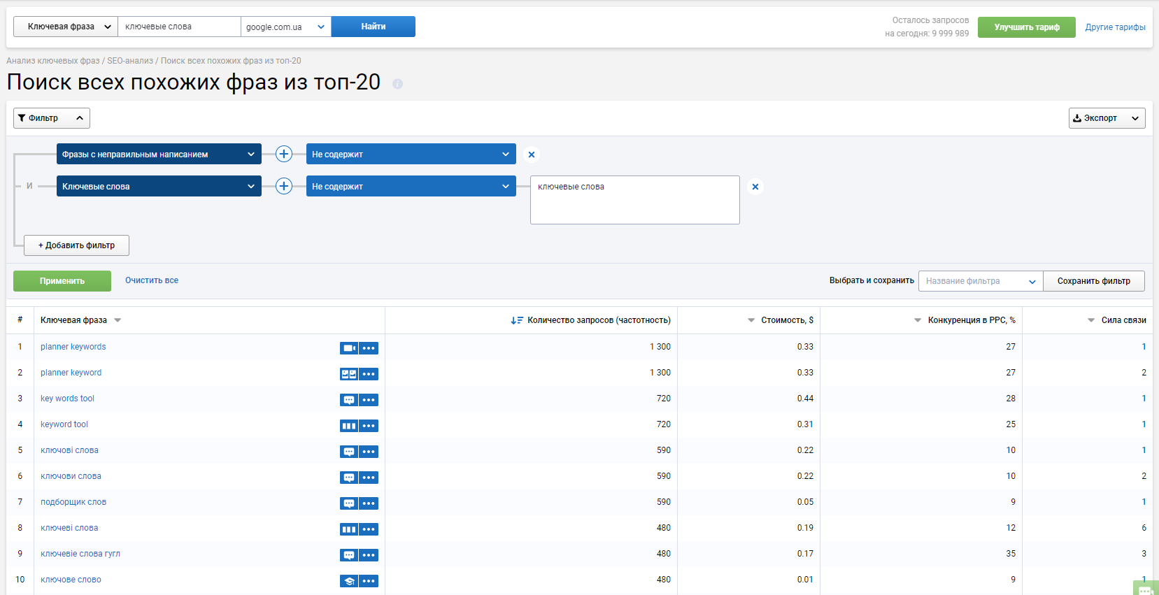 1590680968chrome_3YttUtPy1D.png