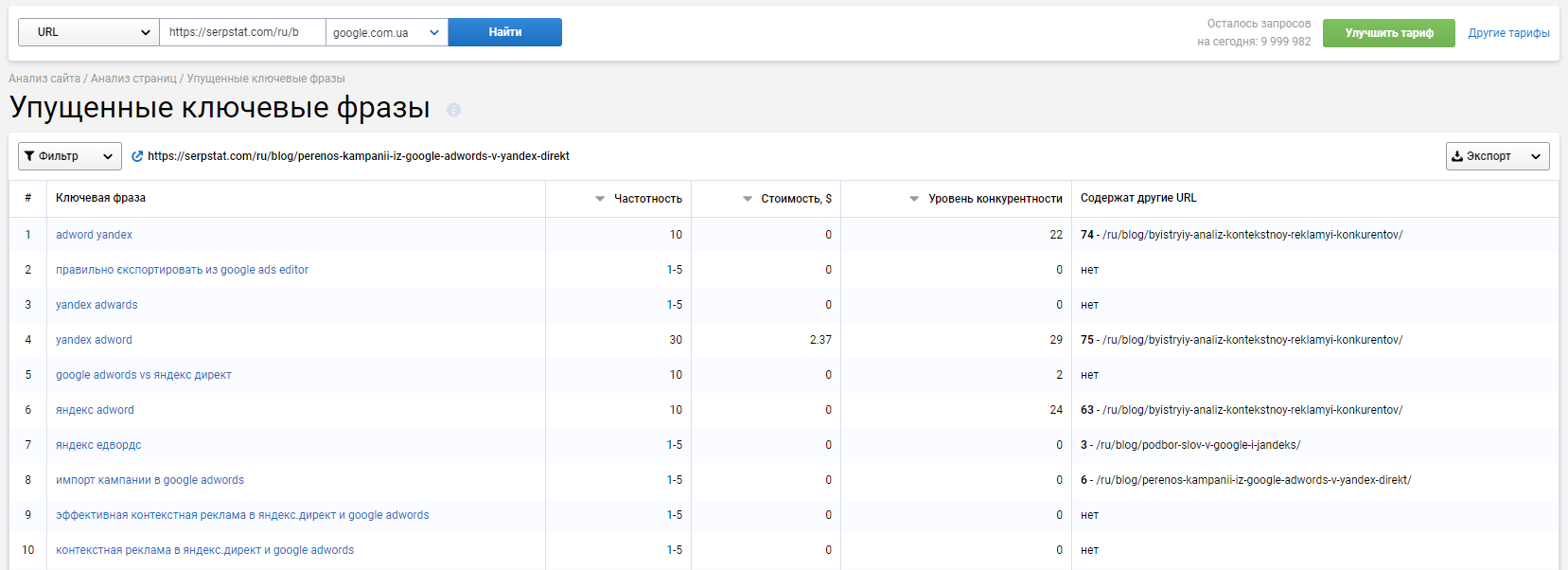 1590680977chrome_dkDmWvPgPr.png