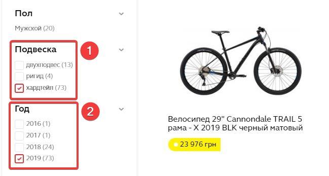 Фильтры для создания многоуровневых URL