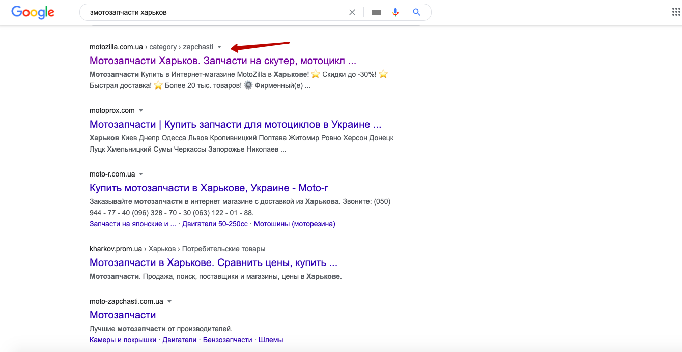 Интернет Магазины Запчастей Харькова Интернет Магазины Запчастей Харькова