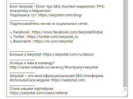 Как создать шаблонную подпись к видео