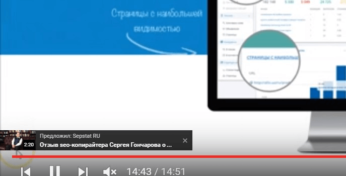 Всплывающее окно в видео