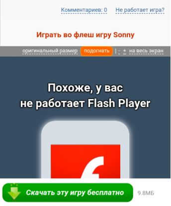 Ошибка Flash Player в мобильной версии