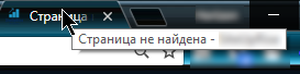 Страница с ошибкой 404