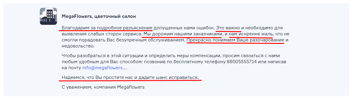 можно ли удалять плохие комментарии