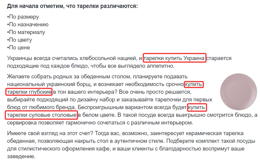 Виртуальный сервер для XRumer