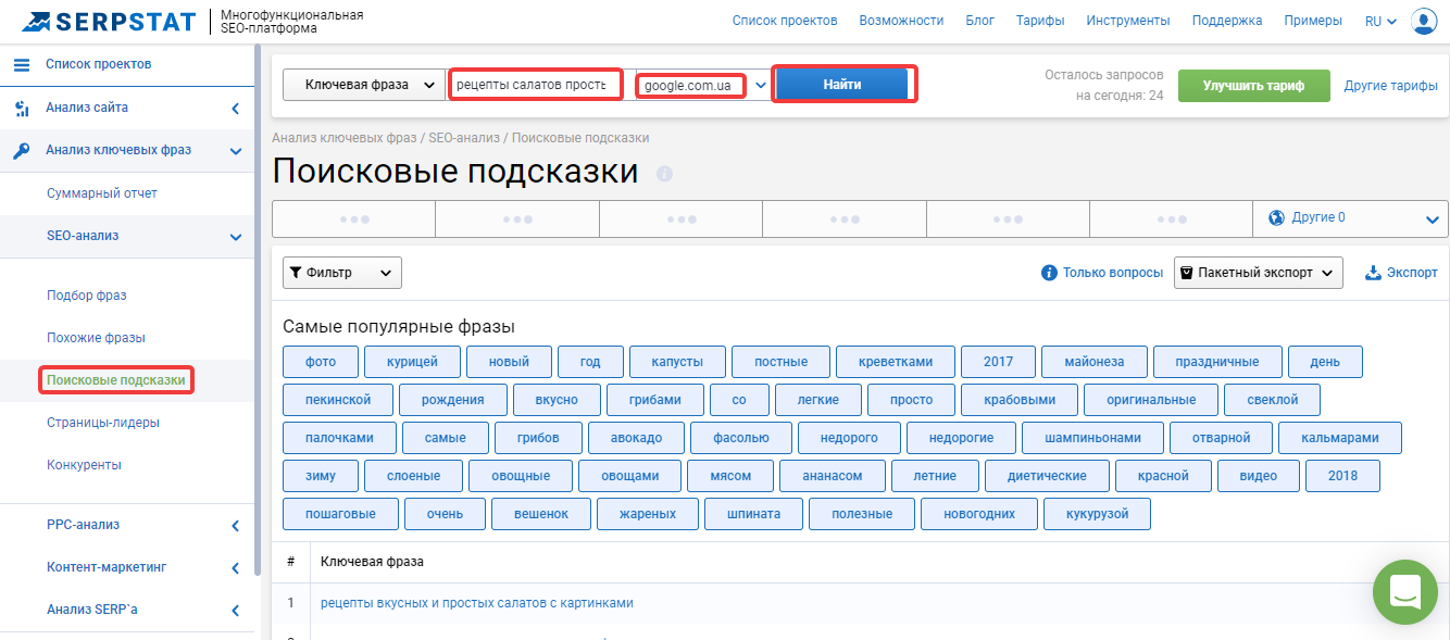 Виртуальный сервер для XRumer
