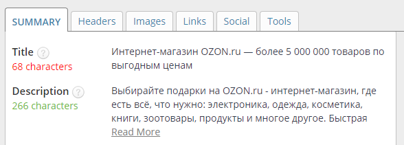 Ключевые слова в Title, h1 и Description