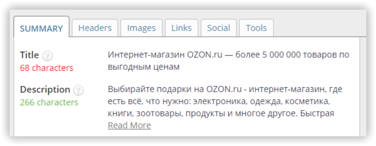 Ключевые слова в Title, h1 и Description