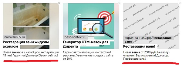 Персонализированная выдача в Яндексе