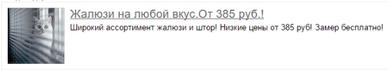 В простые объявления нужно добавить эмоции