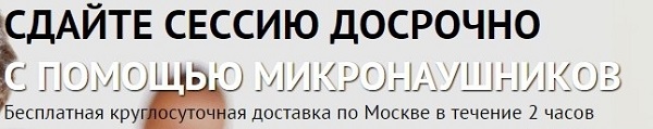 Персонализированное рекламное объявление в РСЯ, которое помогает решить проблему клиентов