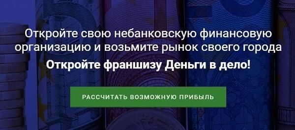Исходная версия Landing Page без персонализации