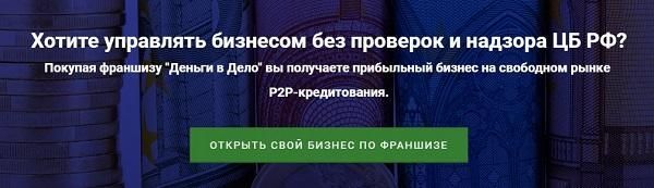 Персонализированный landing page