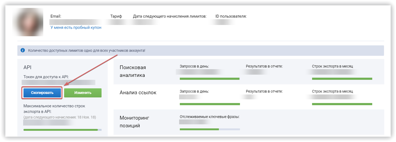 За двумя зайцами: как получить максимум охвата и минимум мусорных показов контекстной рекламы 16261788400969 За двумя зайцами: как получить максимум охвата и минимум мусорных показов контекстной рекламы 16261788400969