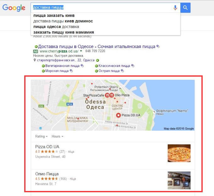 Локальная выдача с Google Картой на первой позиции