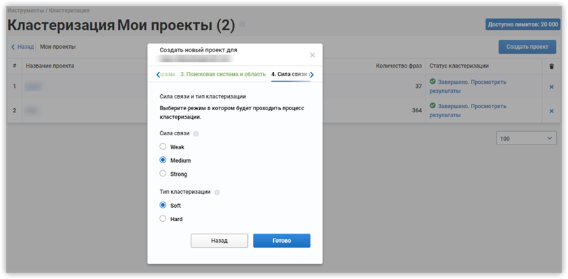 заранее узнаем, какие вопросы возникают у SaaS'еров