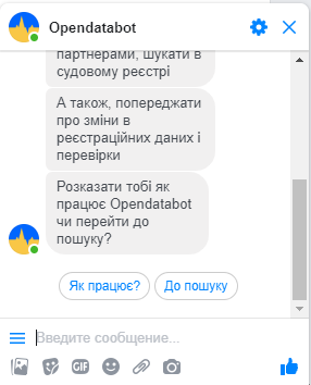 Пример чат бота в facebook messenger