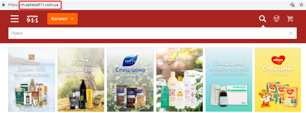 Поддомен для мобильной версии